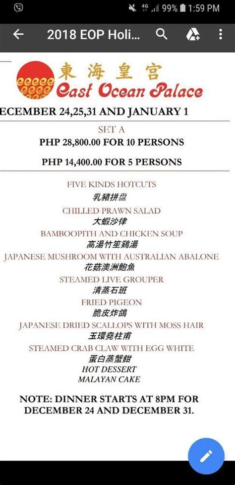 East Ocean Palace Menu .